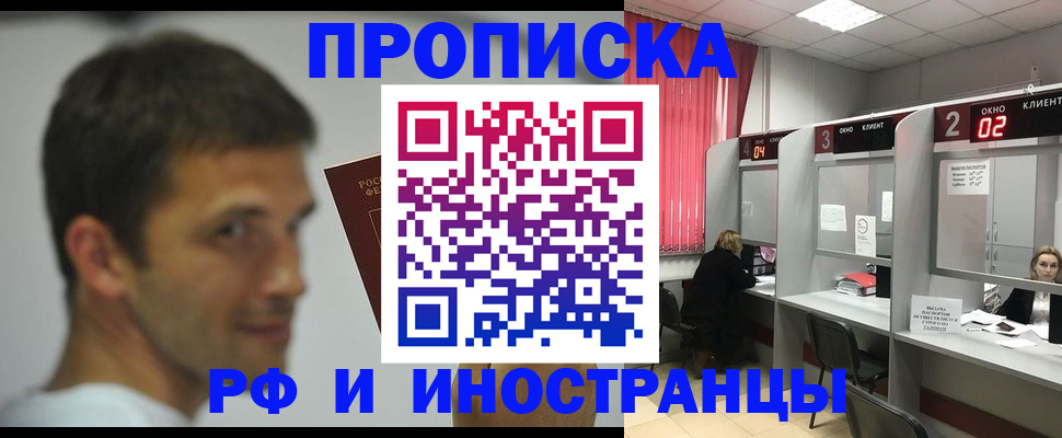 временная регистрация гарантия в Судогде