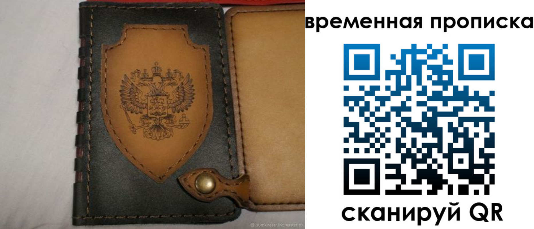 регистрация для дет. сада в Судогде