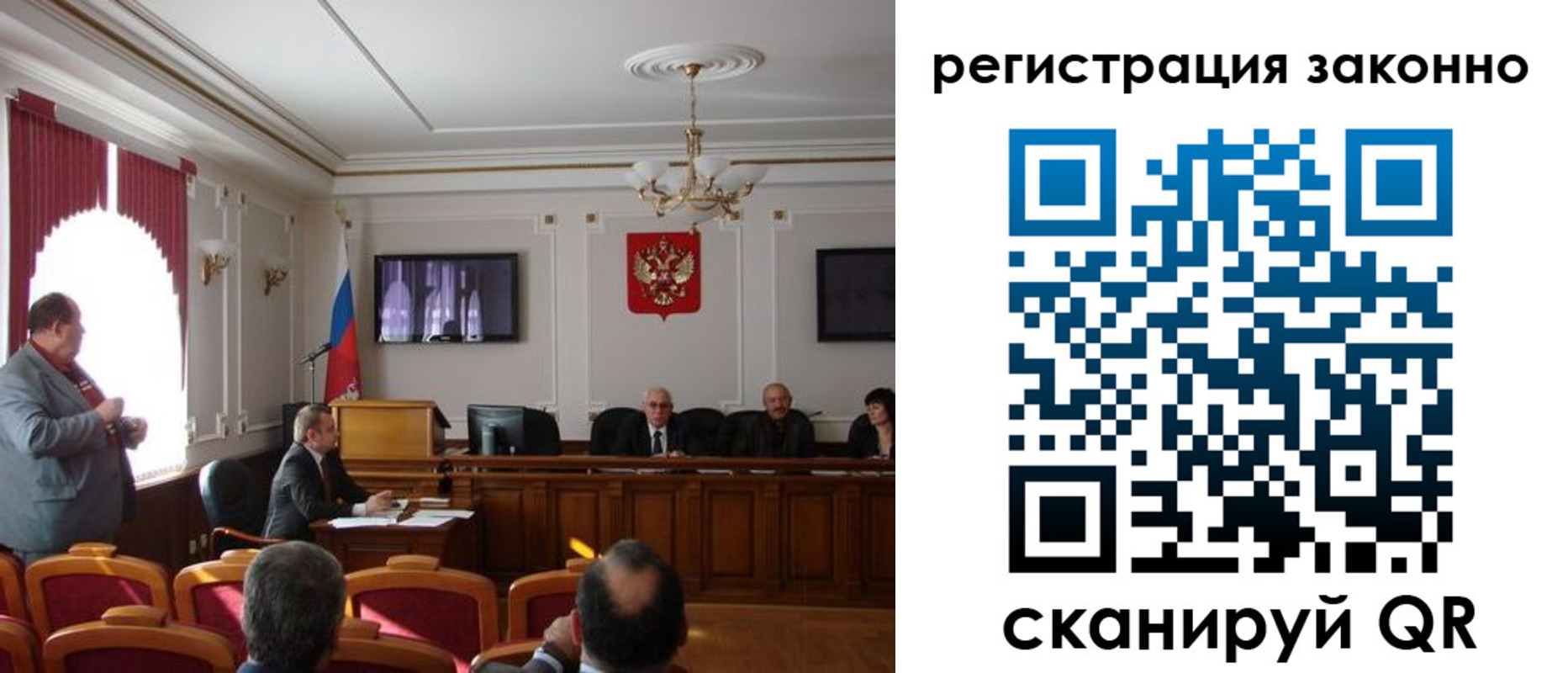 временная регистрация для всех в Судогде