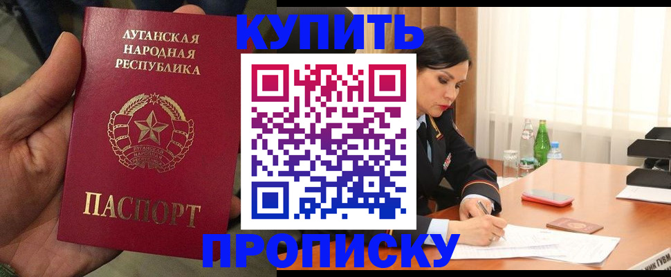 временная регистрация недорого в Судогде