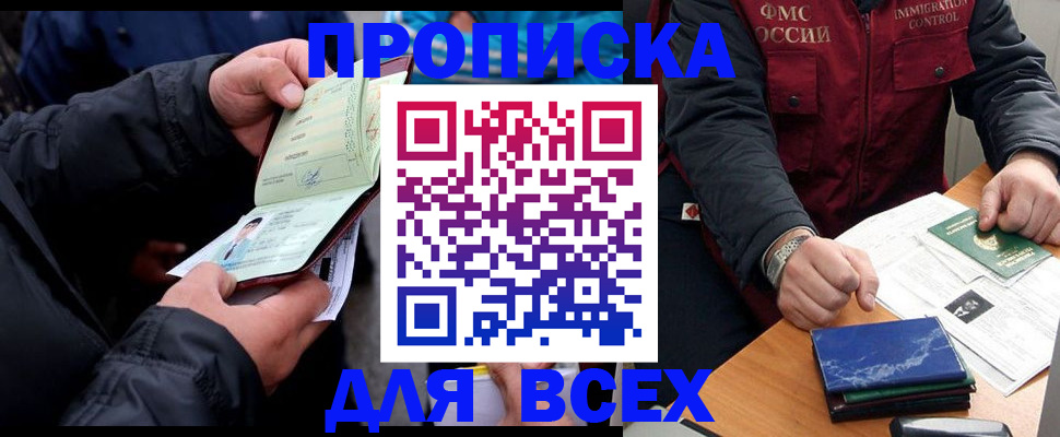 регистрация для школы в Судогде