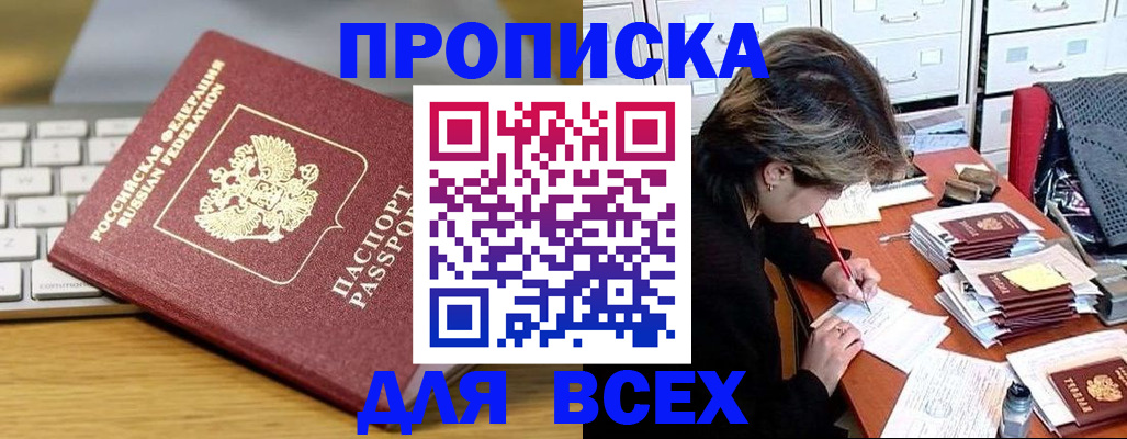 регистрация для школы в Судогде